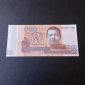 Escoines 3996368f56a981651a 2014 Kamboçya 100 Riel Çil thumbnail 2