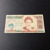 Escoines 3996368f6b6c272912 Sürsajlı Haliyle 1000 Riyal thumbnail 1