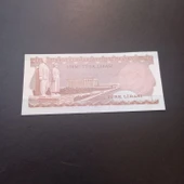 Escoines 3996368f6c3c8a2e49 6.Emisyon 20Turk-Lirası E76 049050 CA thumbnail 2