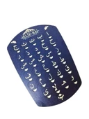 Hayal Elif Ba Kuran Elifbası Arapça Harfler ELİFBA - 5
