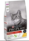 Pro Plan Tavuklu Ve Pirinçli Açık Yetişkin Kedi Maması 1,5 KG - 1