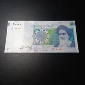 Escoines Koleksiyon 3996368f63dd5a9276 20000 Riyal ÇİL eski yabancı kağıt para thumbnail 3