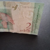 Escoines Koleksiyon 3996368f6b863e7679 2018 Venezuela 2 Bolivar ÇİL kağıt para thumbnail 3