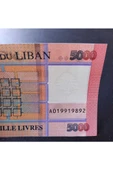 Escoines Koleksiyon 3996368f4234d92c09 Lübnan 5000 livres çil eski yabancı kağıt para thumbnail 4
