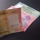 Escoines Koleksiyon 3996368f63c065d922 Lübnan 1000/5000/10.000 Livres ÇİL eski yabancı kağıt para thumbnail 5