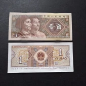 Escoines Koleksiyon 3996368f624704361e Çin 1 Jiao ÇİL kağıt para thumbnail 1