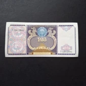 Escoines Koleksiyon 3996368f6236a7116b 1994 Özbekistan 100 Som ÇİL kağıt para thumbnail 3