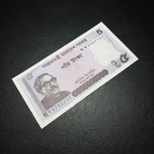 Escoines Koleksiyon 3996368f430837584f2022 Bangladeş 5 taka ÇİL kağıt para thumbnail 4