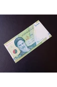 Escoines Koleksiyon 3996368f63cde1a345 10bin Riyal ÇİL eski yabancı kağıt para - 3