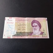 Escoines Koleksiyon 3996368f42802338b6 2000 Riyal Sürsajlı Haliyle eski yabancı kağıt para thumbnail 1