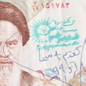 Escoines Koleksiyon 3996368f43893486b2 5000 Riyal Sürsajlı Haliyle eski yabancı kağıt para thumbnail 3