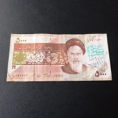 Escoines Koleksiyon 3996368f43893486b2 5000 Riyal Sürsajlı Haliyle eski yabancı kağıt para thumbnail 1