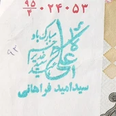 Escoines Koleksiyon 3996368f64ef2c7369 2000 Riyal Sürsajlı Haliyle eski yabancı kağıt para thumbnail 3