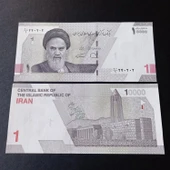 Escoines Koleksiyon 3996368f6ba264aeb8 10.000 Riyal ÇİL eski yabancı kağıt para thumbnail 1