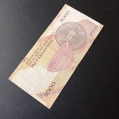 Escoines Koleksiyon 3996368f6baf46ae37 5000 Riyal Sürsajlı Haliyle eski yabancı kağıt para thumbnail 5