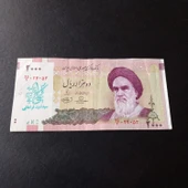 Escoines Koleksiyon 3996368f64ef2c7369 2000 Riyal Sürsajlı Haliyle eski yabancı kağıt para thumbnail 1