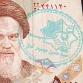 Escoines Koleksiyon 3996368f6baf46ae37 5000 Riyal Sürsajlı Haliyle eski yabancı kağıt para thumbnail 3