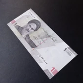 Escoines Koleksiyon 3996368f6ba264aeb8 10.000 Riyal ÇİL eski yabancı kağıt para thumbnail 3