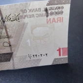 Escoines Koleksiyon 3996368f6ba264aeb8 10.000 Riyal ÇİL eski yabancı kağıt para thumbnail 2