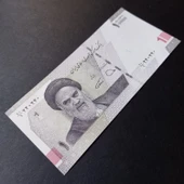 Escoines Koleksiyon 3996368f8151358f41 10.000 Riyal seri no:240240 ÇİL eski yabancı kağıt para thumbnail 4