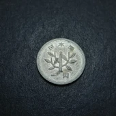 Escoines 3996368f3d0b2409ad Japonya 1Yen muhtelif yıllar gönderileçektir Alüminyum ÇÇT madeni para thumbnail 2