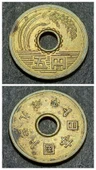 Escoines Koleksiyon 3996368f3db87827f9 Japonya 5 Yen ÇT/ÇÇT eski yabancı madeni para - 1