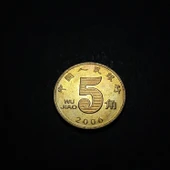 Escoines Koleksiyon 3996368f3d57aee821 2006 Çin 5Jiao ÇİL eski yabancı madeni para thumbnail 3