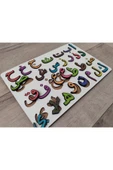 Eğitici Arapça Elifba Yapboz Ahşap Puzzle 30 Cm * 20 Cm thumbnail 3