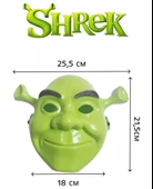Yeşil Shrek Maskesi 21x25 cm thumbnail 5