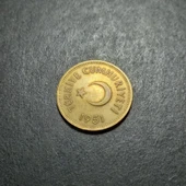 Escoines Koleksiyon 3996368f55d295d979 1951 25 Kuruş ÇÇT+ eski madeni para thumbnail 5