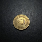 Escoines Koleksiyon 3996368f55d295d979 1951 25 Kuruş ÇÇT+ eski madeni para thumbnail 3