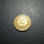 Escoines Koleksiyon 3996368f55d295d979 1951 25 Kuruş ÇÇT+ eski madeni para thumbnail 4