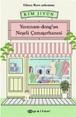 Yeonnam-dong'un Neşeli Çamaşırhanesi - 1