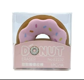 Donut Silgi - Kahverengi / Pembe thumbnail 1
