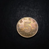 Escoines Koleksiyon 3996368dda65aba026 2015 Çin 5 Jiao ÇT/ÇÇT eski yabancı madeni para thumbnail 5