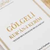 Orta Boy Arapça Sıvama Kapak Gölgeli Kuranı Kerim + Silinebilir Kalem HEDİYELİ thumbnail 5