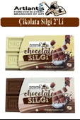 Çikolata Görünümlü Silgi 2 li 1 Paket Çikolata Kokulu Silgi 2 Li Çikolatalı Kokulu Silgi İz Bırakmaz Yumuşak thumbnail 1
