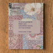 Filistin Tablosu - Duha Suresi ve Pembe Desen İslami Tablo - 1