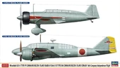 Hasegawa 2243 1/72 Ölçek, Mitsubishi Ki15-I Type 97 (Babs) & Ki46-II/III Type 100 Command Recon. Plane (Dinah) (Two kits in the - 1
