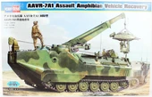 Hobbyboss 82411 1/35 Ölçek, AAVR-7A1 Amfibi Hücum Aracı, Plastik Model Kiti thumbnail 1