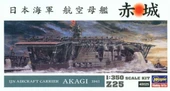 Hasegawa Z25 40025 1/350 Ölçek, IJN Akagi 1941 Uçak Gemisi, Plastik Model Kiti thumbnail 1