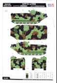 Hobbyboss 82412 1/35 Ölçek, AAVP-7A1 Amfibi Hücum Aracı, Plastik Model Kiti thumbnail 3