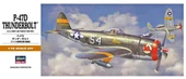 Hasegawa A8 138 1/72 Ölçek, P-47D Thunderbolt, Savaş Uçağı Plastik Model Kiti - 1