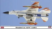 Hasegawa 2274 1/72 Ölçek, Mitsubishi F-2A ADTW ve ASM-3 (Limited Edition), Savaş Uçağı Plastik Model Kiti - 1