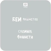 Vallejo ST-AFV004 1/35 WW II Rus Tank Şemaları-1 Esnek Boya Şablonu thumbnail 1