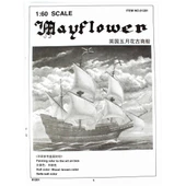 Trumpeter 01201 1/60 Ölçek, Mayflower Yelkenli Kargo Gemisi, Plastik Model Kiti thumbnail 4