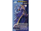 Mr.Hobby CS-512 3x10 ml. Mechanical Color Set Ver. Blue, Mr.Color Serisi Model Boyası Seti thumbnail 1