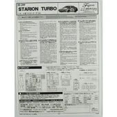 Fujimi ID-289 04689 1/24 Ölçek, Mitsubishi Starion 1985, Yarış Aracı Plastik Model Kiti thumbnail 4