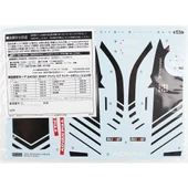 Fujimi ID-307 04762 1/24 Ölçek, Mitsubishi Advan-Piaa Lancer Evolution VII, Yarış AracıPlastik Model Kiti thumbnail 3