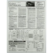 Fujimi ID-126 03984 1/24 Ölçek, Nissan Veilside Silvia S15 EC-I Model, Otomobil Plastik Model Kiti thumbnail 4